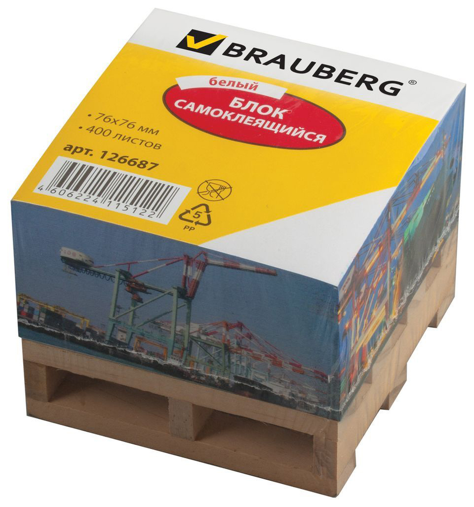 

Блок самоклеящийся Brauberg 76х76 мм, Белый