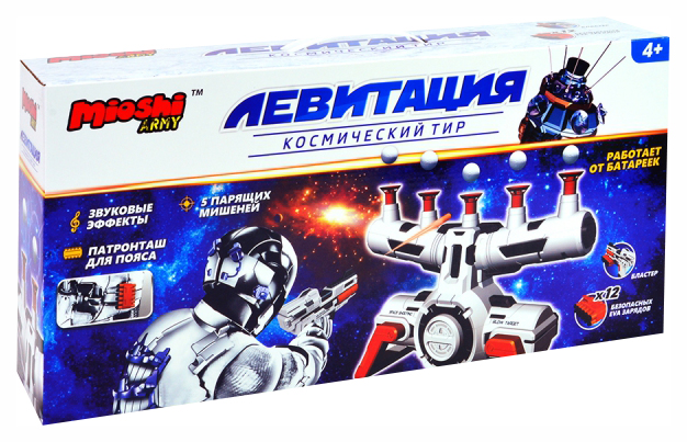 Космический тир Mioshi Army Левитация, со звуковыми эффектами