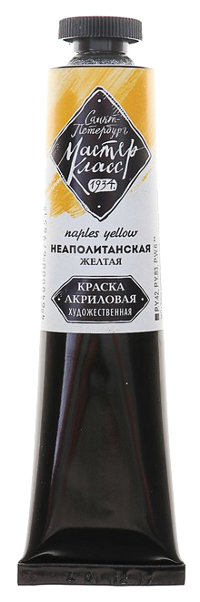 

Акриловая краска Невская Палитра Мастер-класс неаполитанский желтый 46 мл