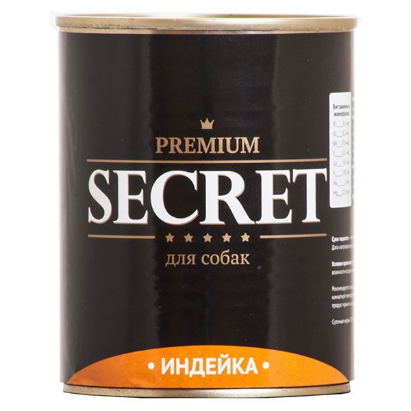 Консервы для собак Secret Premium, Индейка, 850 г