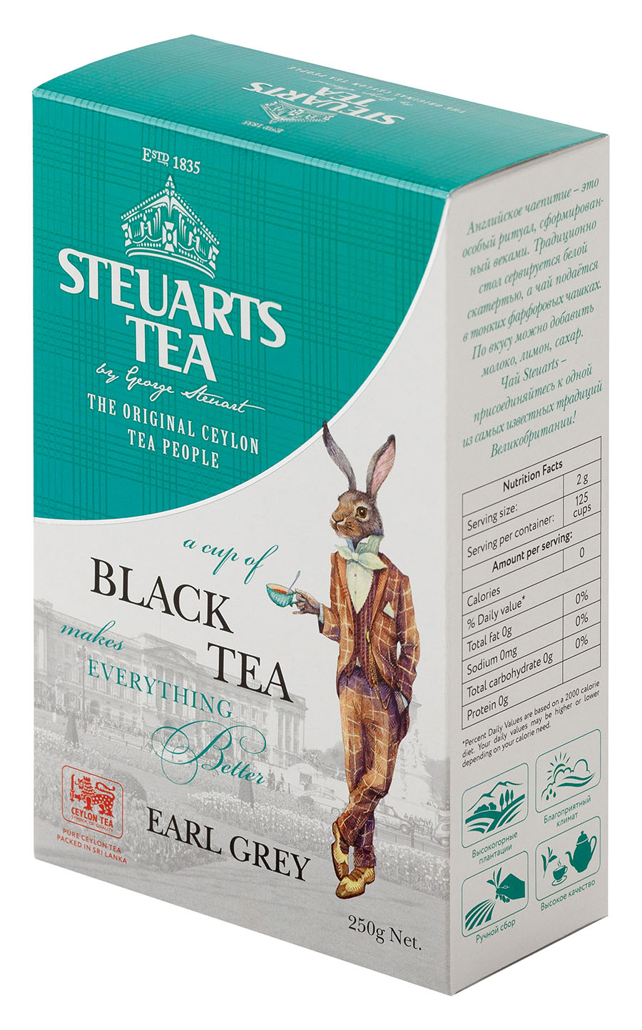 Чай черный листовой Steuarts black tea earl grey 250 г