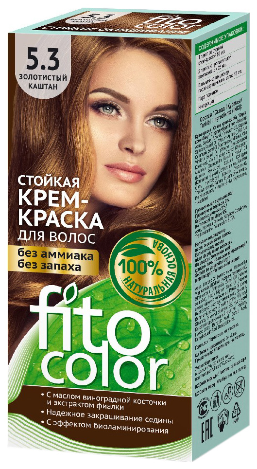 Краска для волос Фитокосметик FitoColor 5.3 Золотистый каштан 115 мл волшебство и любовь заставьте себя полюбить