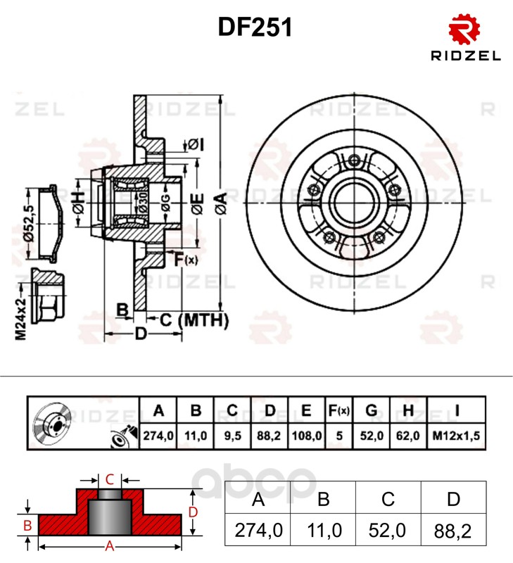 фото Тормозной диск ridzel df251 задний