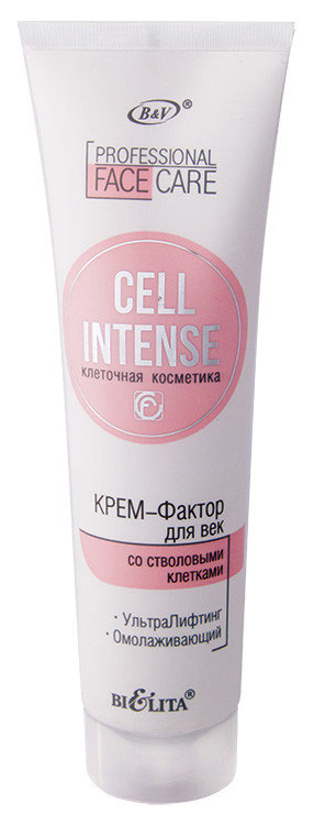 Крем для век Bielita Cell Intense 100 мл