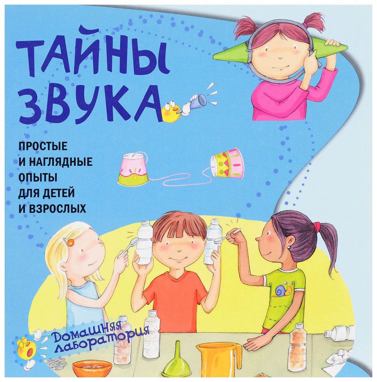 

Аст пресс наварро п. тайны Звука