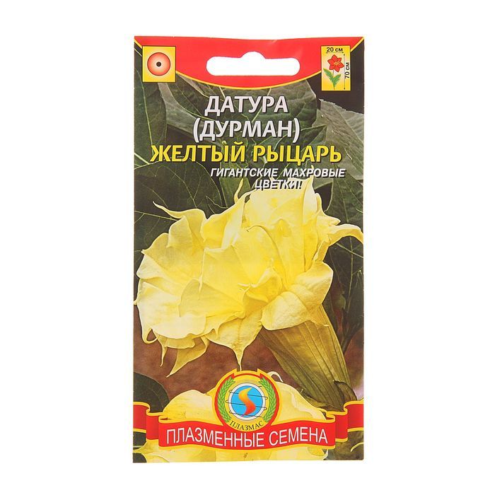 

Семена датура Плазмас Желтый рыцарь 115196 1 уп.