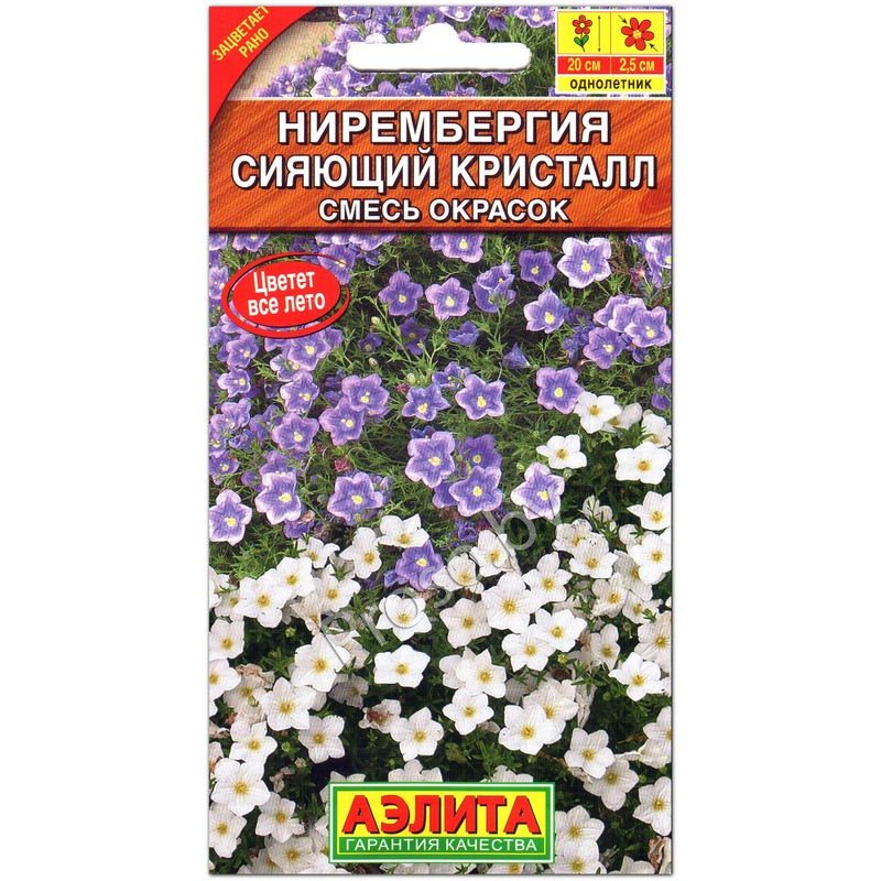 

Семена Нирембергия Сияющий кристалл, Смесь, 0,02 г АЭЛИТА