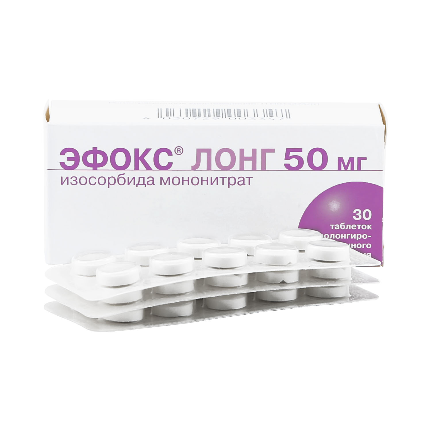 

Эфокс лонг таблетки пролонгированного действия 50 мг 30 шт., Эфокс лонг