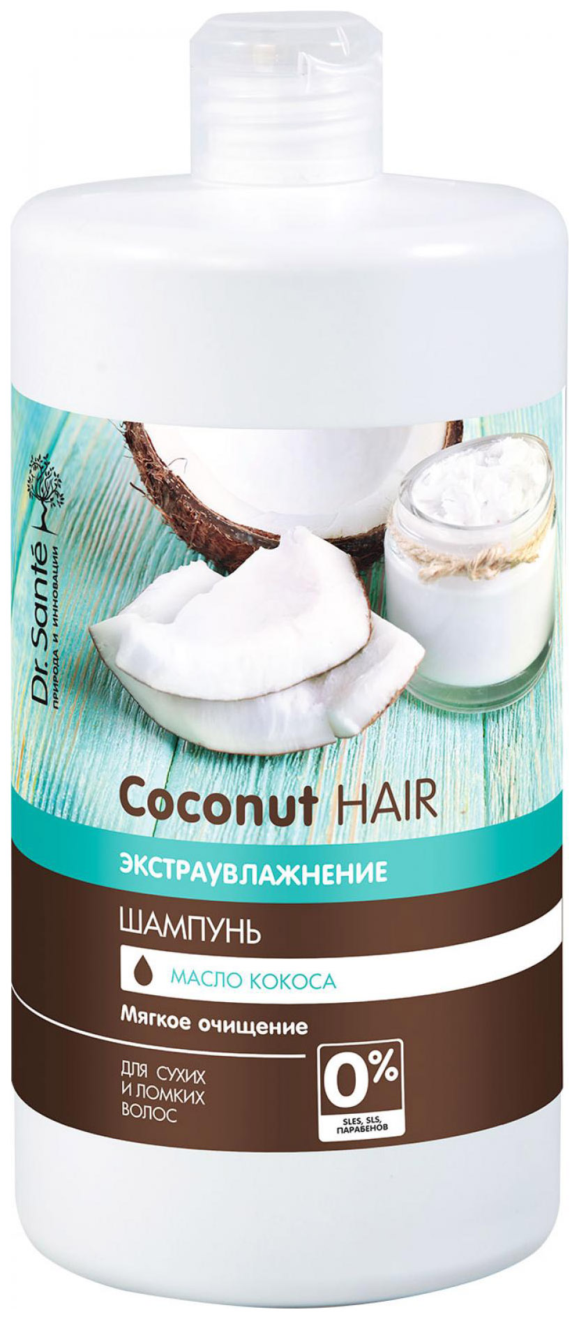 Шампунь Dr.Sante Cocount Hair 1000 мл усилитель звука la sante ls 904