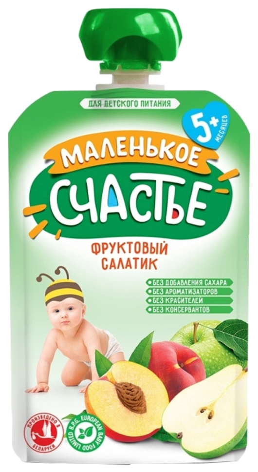 Маленькие тм