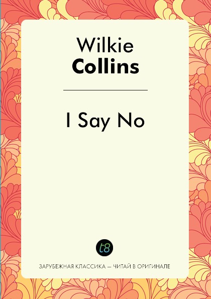 

I Say No