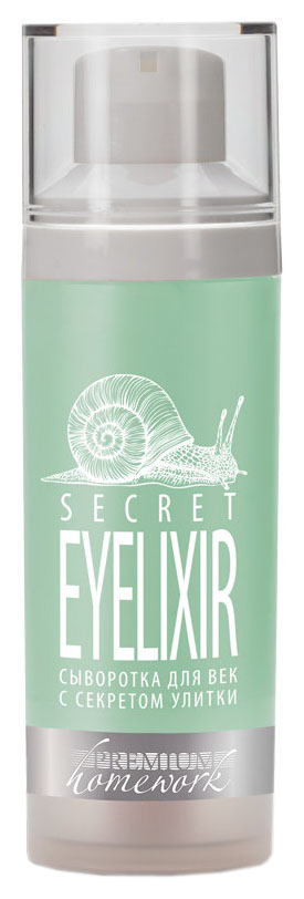 Сыворотка для лица Premium Secret Eyelixir 30 мл сыворотка для век с секретом улитки secret eyelixir