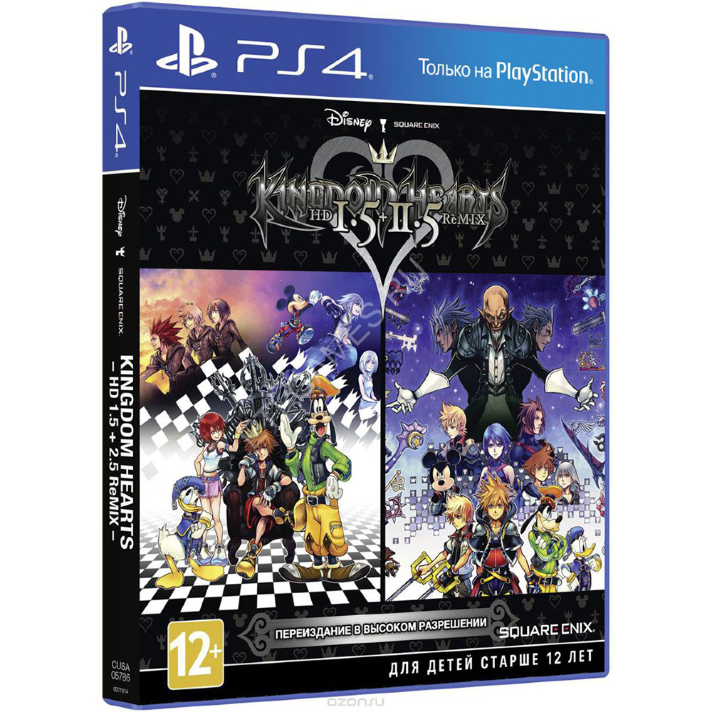 Игра Kingdom Hearts HD 1 5 2 5 ReMIX для PlayStation 4