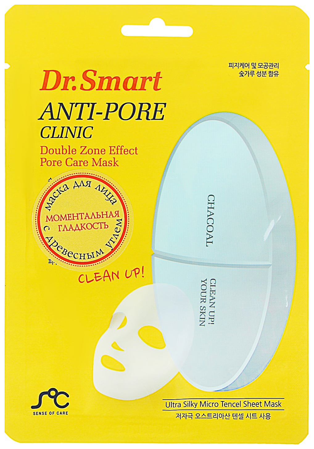 фото Маска для лица dr. smart anti-pore clinic 25 мл dr.smart