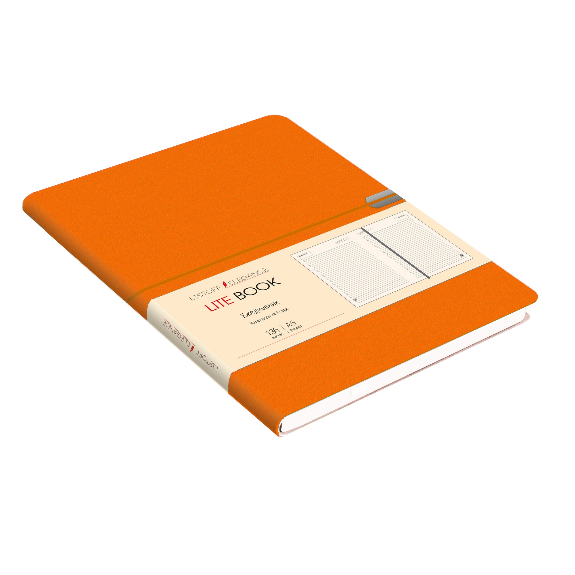 

Ежедневник Listoff ЕИКЛБ52013603 Lite book недатированный