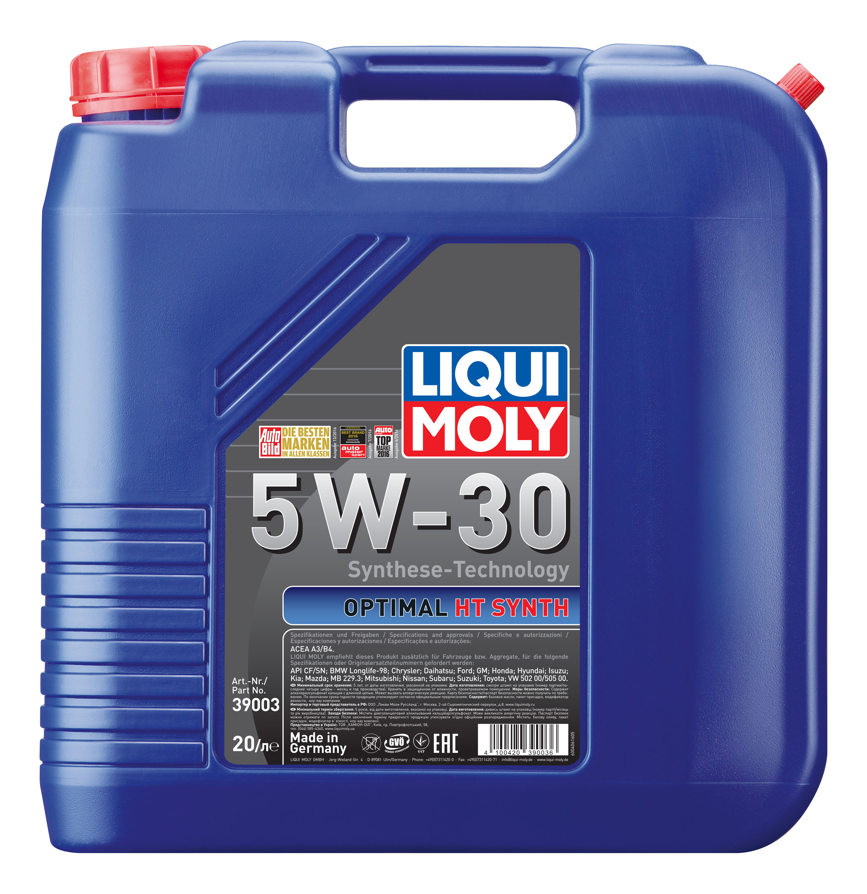 фото Liquimoly нс-синт, мот,масло optimal ht synth 5w-30 a3/b4 liqui moly