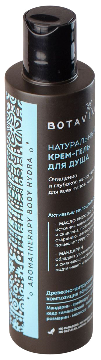 фото Гель для душа botanika aromatherapy body hydra 200 мл