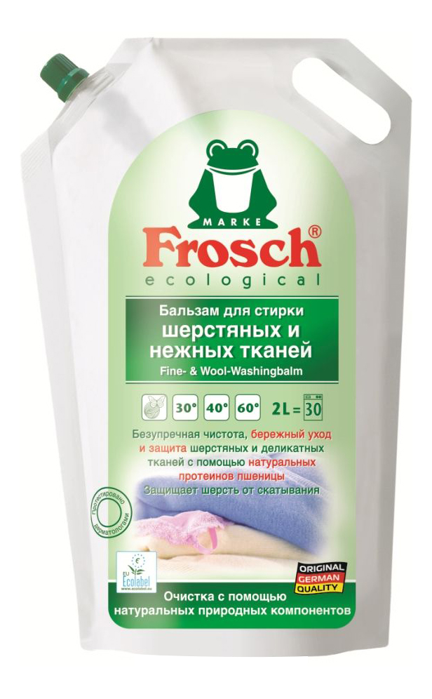 фото Гель-бальзам для стирки frosch для шерсти и деликатных тканей 2 л