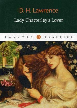 фото Книга lady chatterleys lover любовник леди чаттерлей пальмира