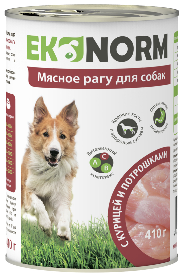 Консервы для собак Ekonorm Мясное рагу, курица, потрошки, 410г