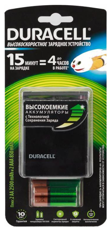 фото Зарядное устройство + аккумуляторы duracell cef27 81546731 aa/aaa 4 шт. 2500/850 mah