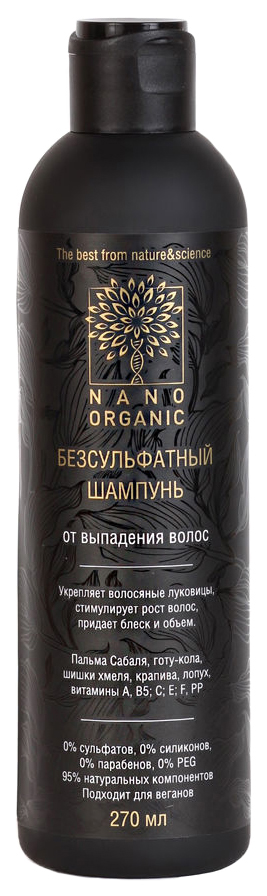 Шампунь Nano Organic От выпадения волос 270 мл щетка для волос ceramic ion nano thermic flex pro