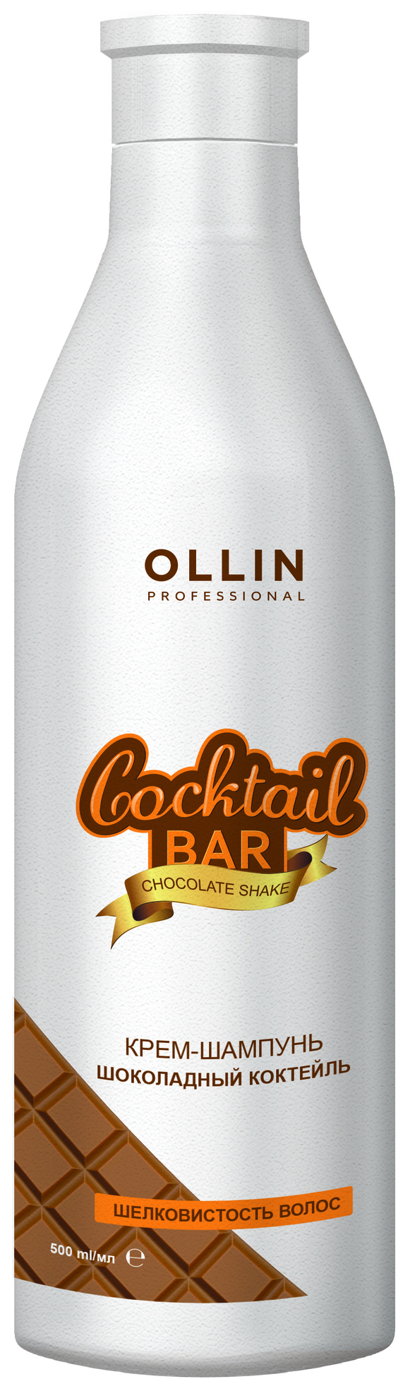 Шампунь Ollin Professional Шоколадный коктейль 500 мл