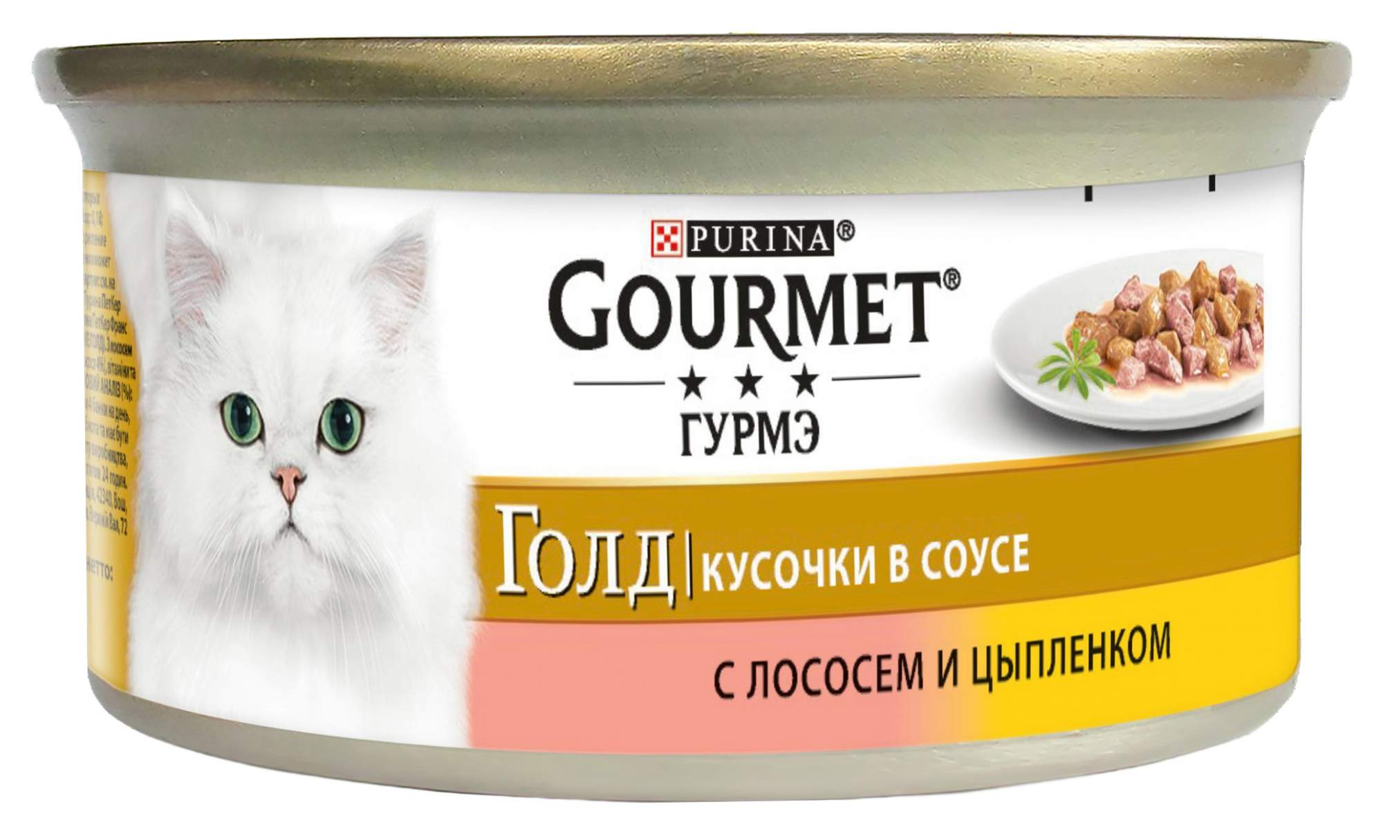 фото Консервы для кошек gourmet gold, лосось, цыпленок, 24шт, 85г