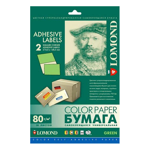 

Этикетка самокл 210х148,5 мм, 2 этикетки, зеленая, 80 г/м2, 50 листов, Lomond, 2120225, Зеленый
