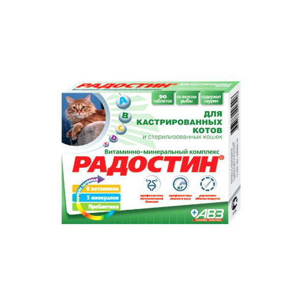 Витамины для кастрированных котов и стерилизованных кошек АВЗ Радостин, 90 табл