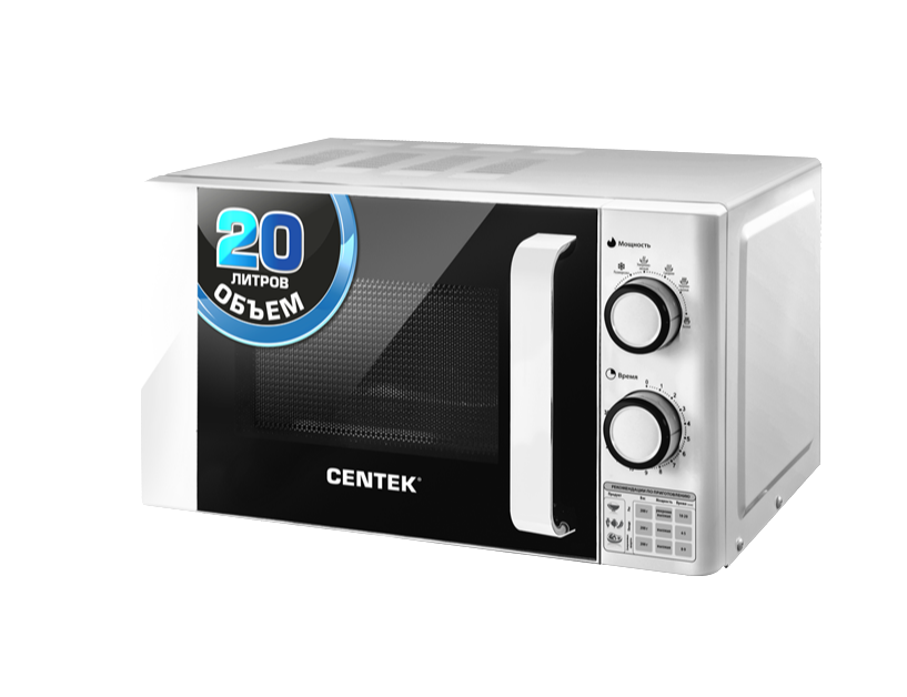 Микроволновая печь соло Centek CT-1585 белый штоф стекло 0 5 л самогон 544 1585