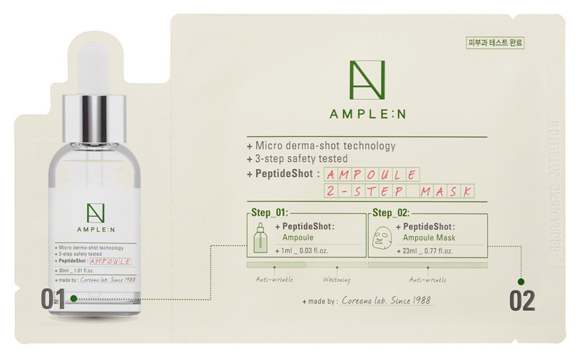 

Маска для лица Amplen Peptide Shot Ampoule 2 Step Mask 23 мл