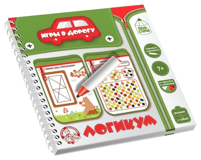 Настольная игра в дорогу "Логикум" 02923 Десятое Королевство