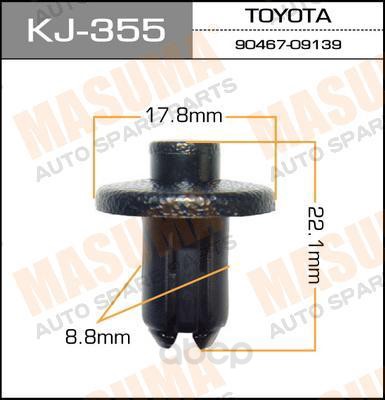 

Клипса Masuma KJ355