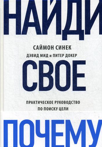 

Магический пофигизм. как перестать париться Обо Всем на Свете и Стать Счастливым ...