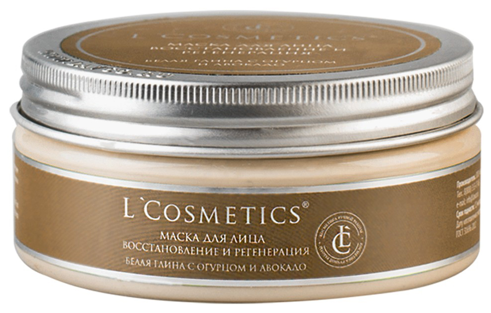 фото Маска для лица l`cosmetics organic clay 250 г