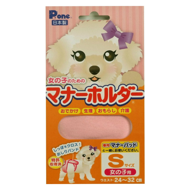 фото Пояс-штанишки daiichi eizai гигиеничсекие для туалета и течки собак и кошек (24-32 см)
