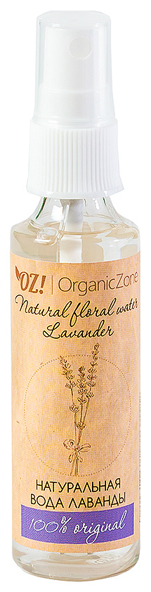 Термальная вода OrganicZone Лаванда 50 мл натуральный содовый дезодорант для тела триумф красоты лаванда 50 г