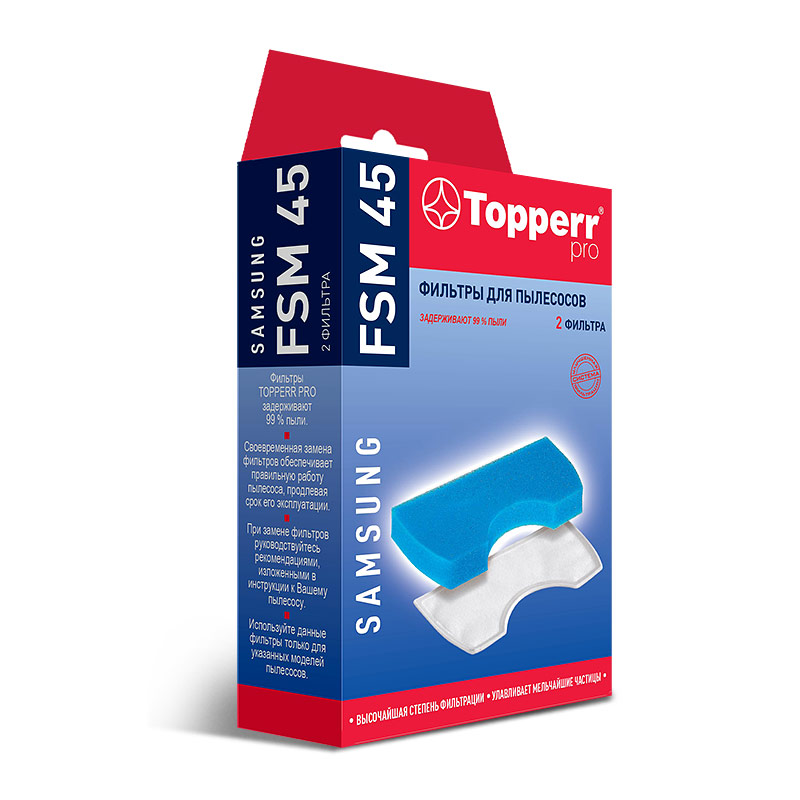 Комплект фильтров Topperr FSM45 tetra bf biofoam l губка для внешних фильтров ex 1200 2 шт