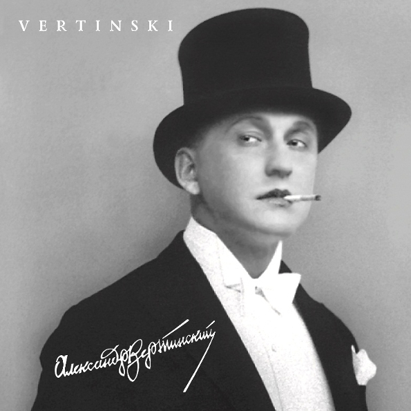 

Александр Вертинский Vertinski (CD)