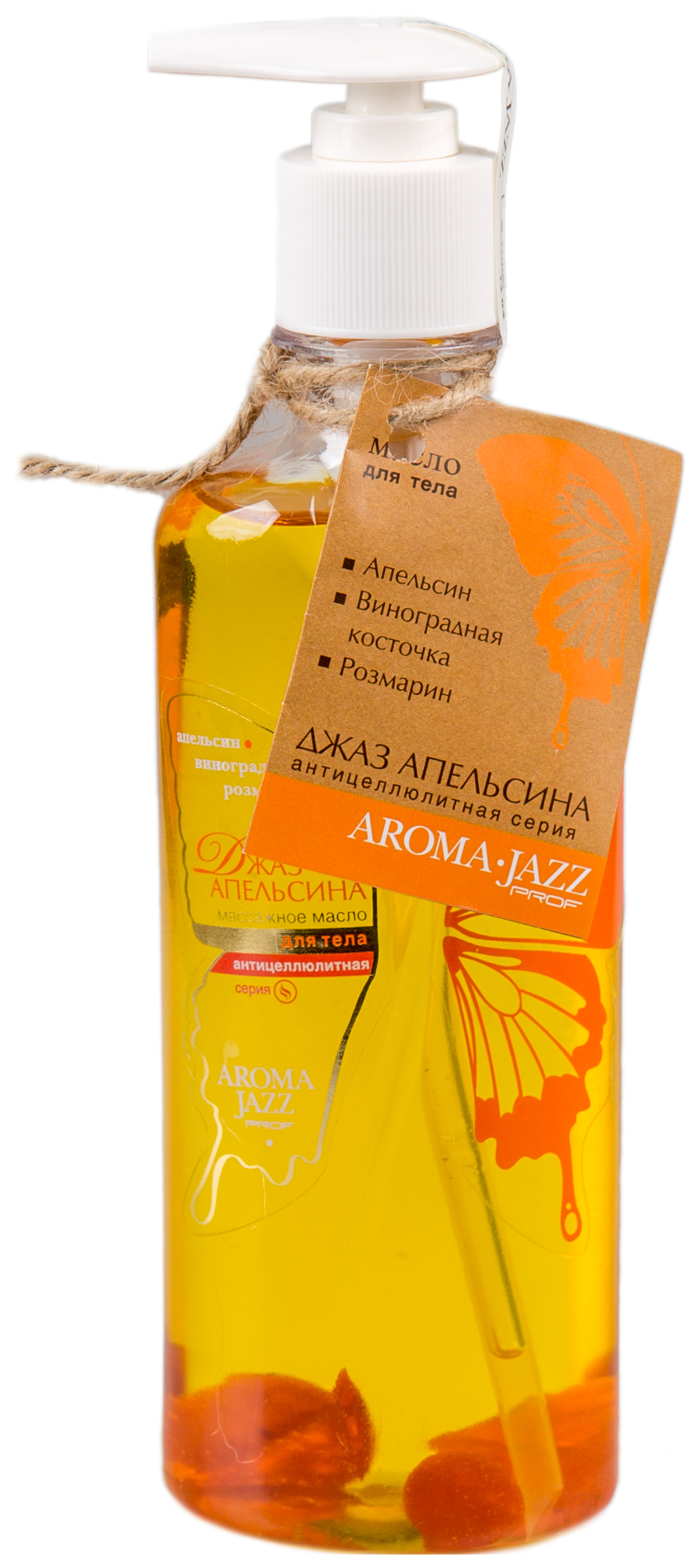 Купить Масло для тела Aroma Jazz Апельсиновый джаз 350 мл