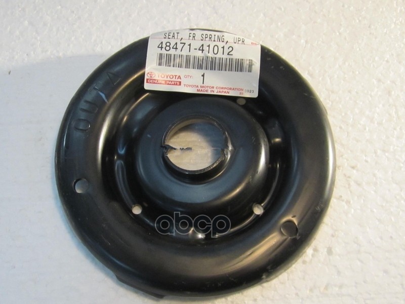 

Прокладка TOYOTA 4847141012