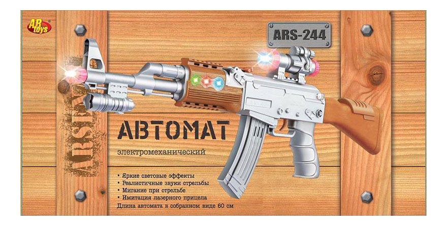 

Автомат электромеханический ars-244, Автомат