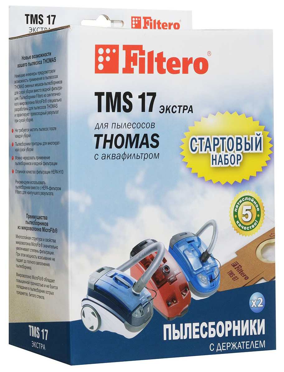 Пылесборник Filtero TMS 17 Экстра