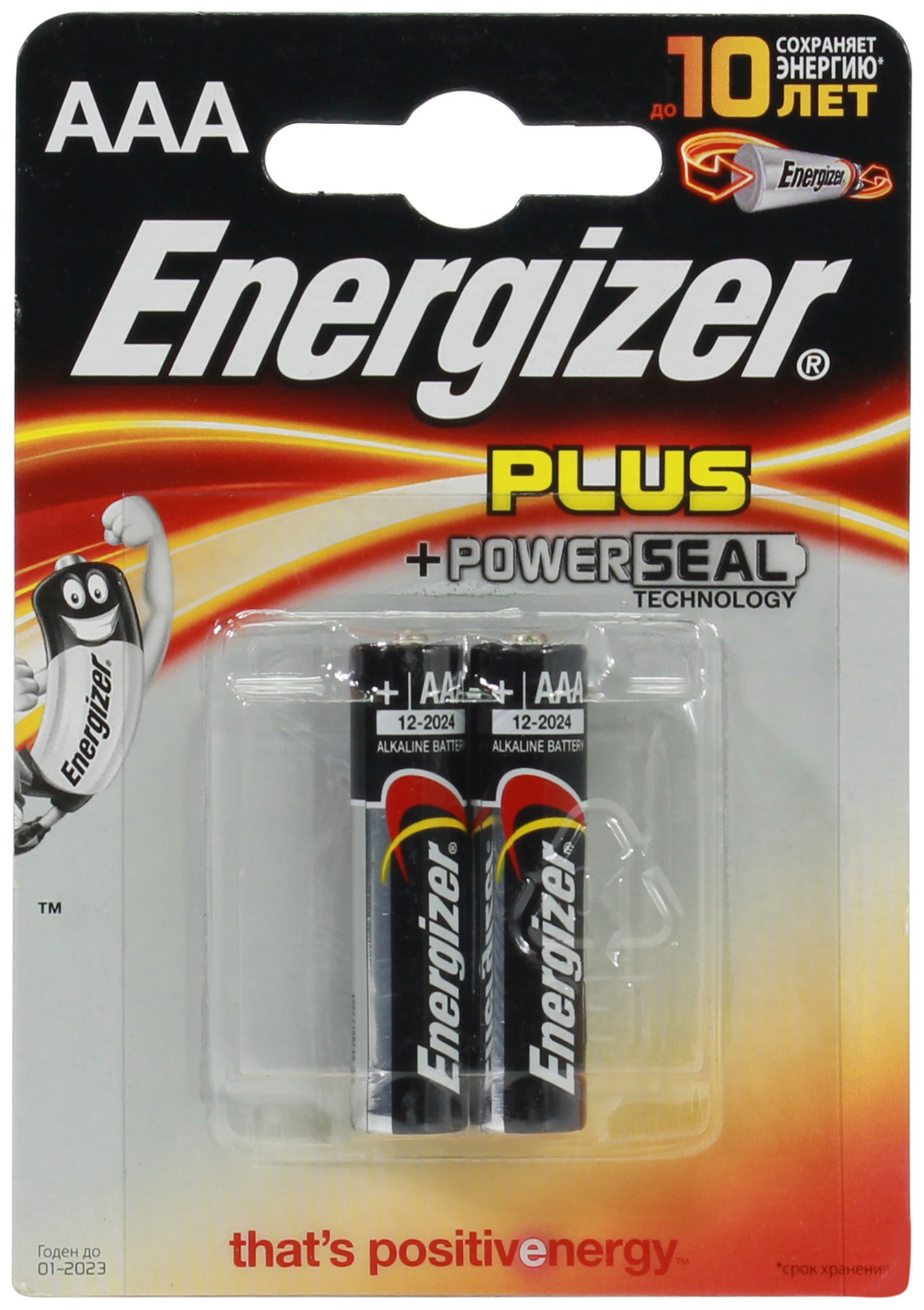 Батарейка Energizer Max Power Seal AAA 2 шт