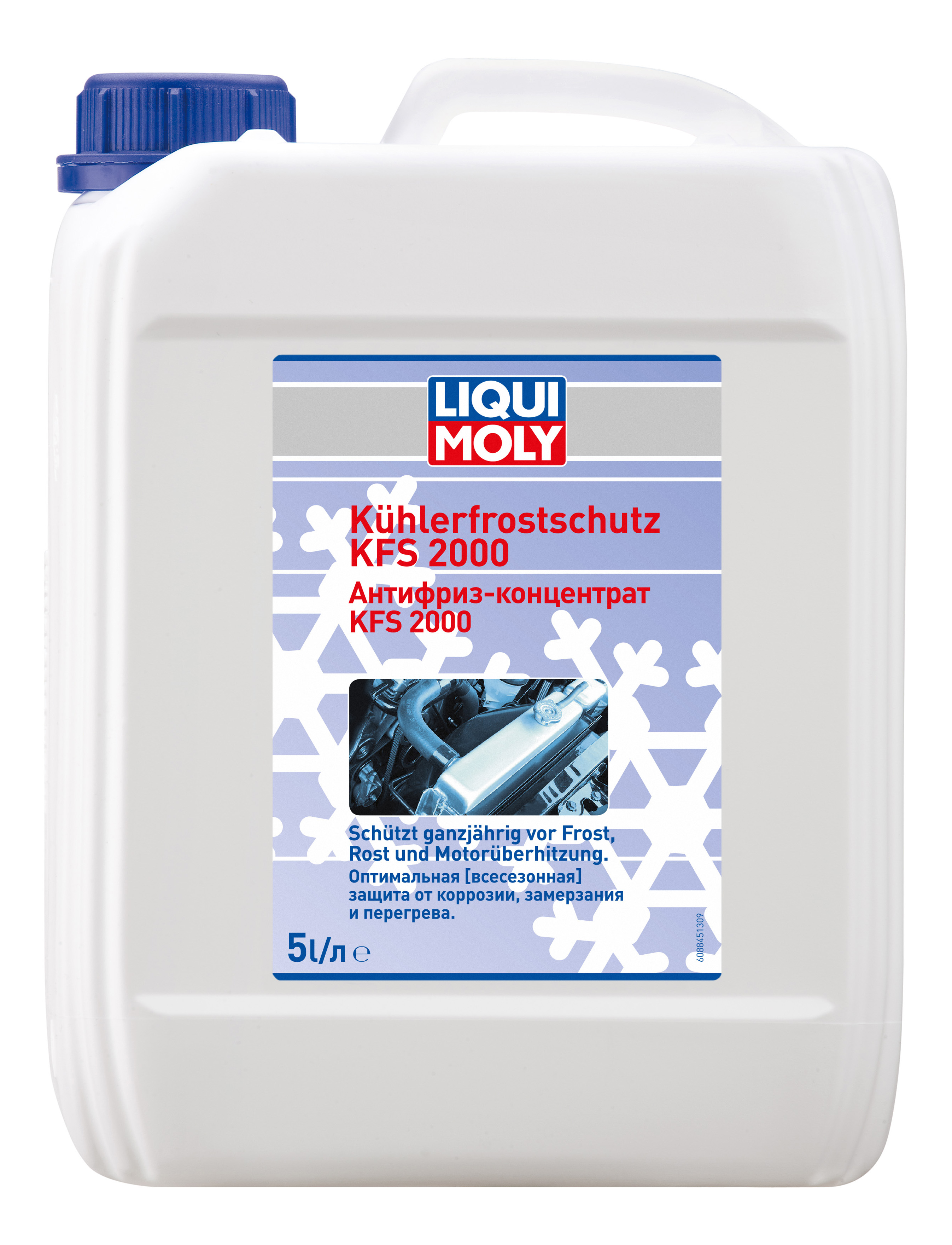 фото Антифриз концентрированный liqui moly kuhlerfrostschutz kfs 2000 (5л)