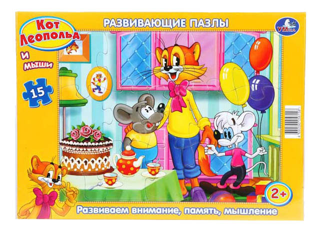 

Пазл Умка 16 деталей, кот Леопольд и мыши