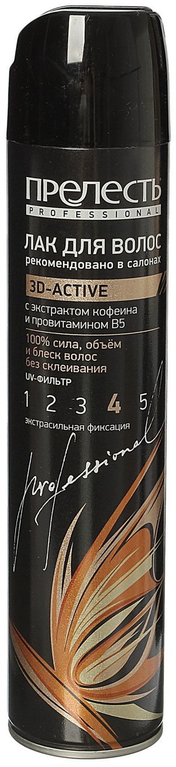 

Лак для волос Прелесть Professional 3d-active 300 мл, Лак для волос 3d-active 300 мл