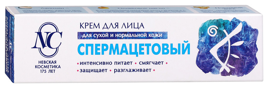Купить Крем для лица Невская косметика Спермацетовый 40 мл, спермацетовый, Ушастый Нянь
