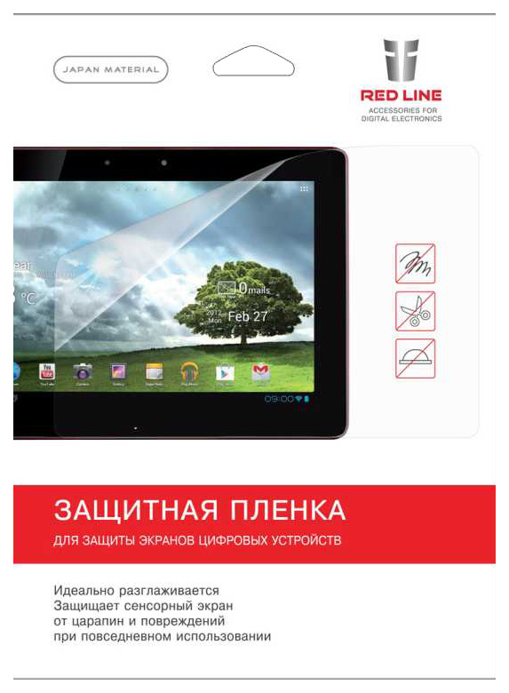 

Пленка Red Line универсальная 12"